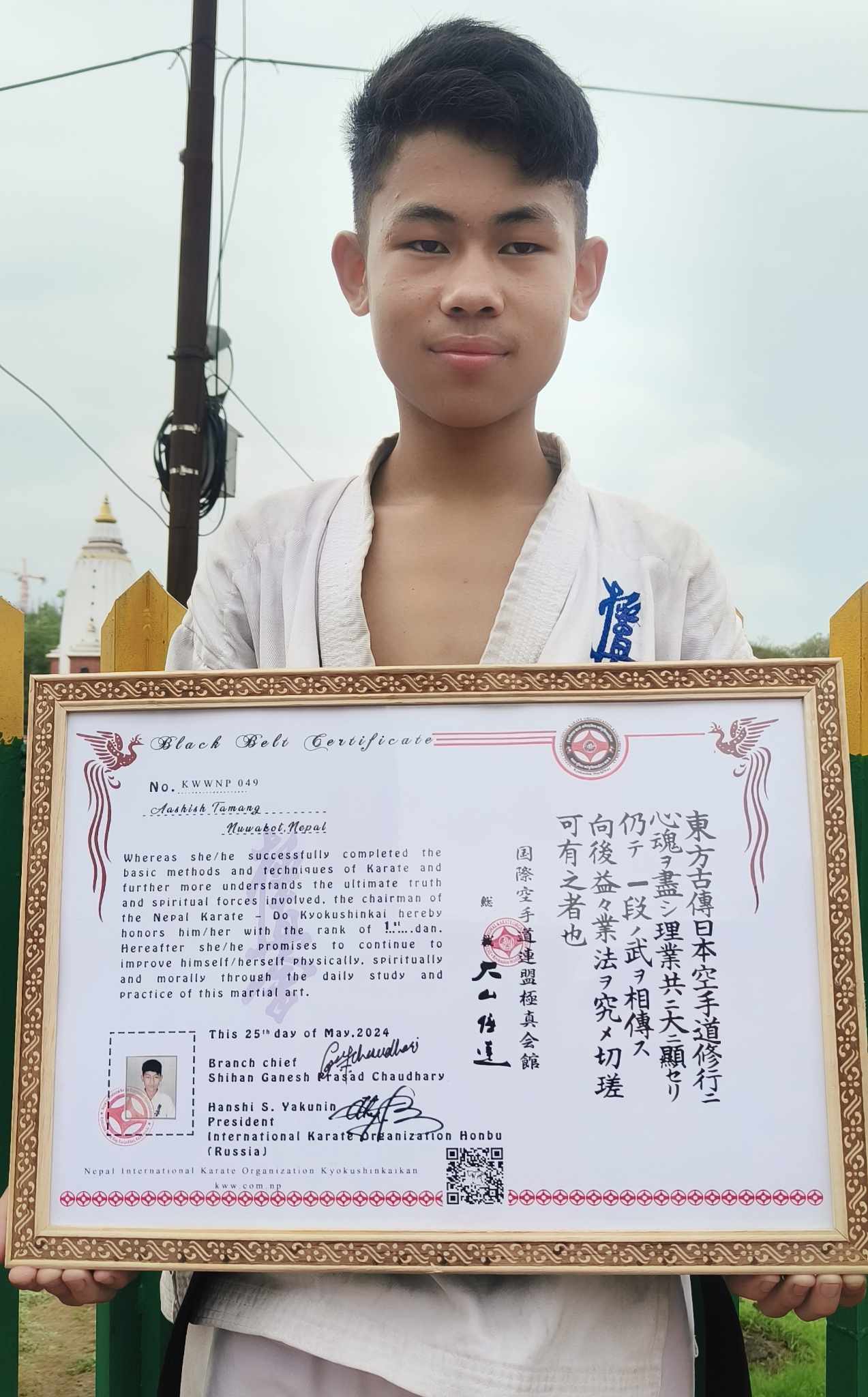 Sempai Ashish Tamang