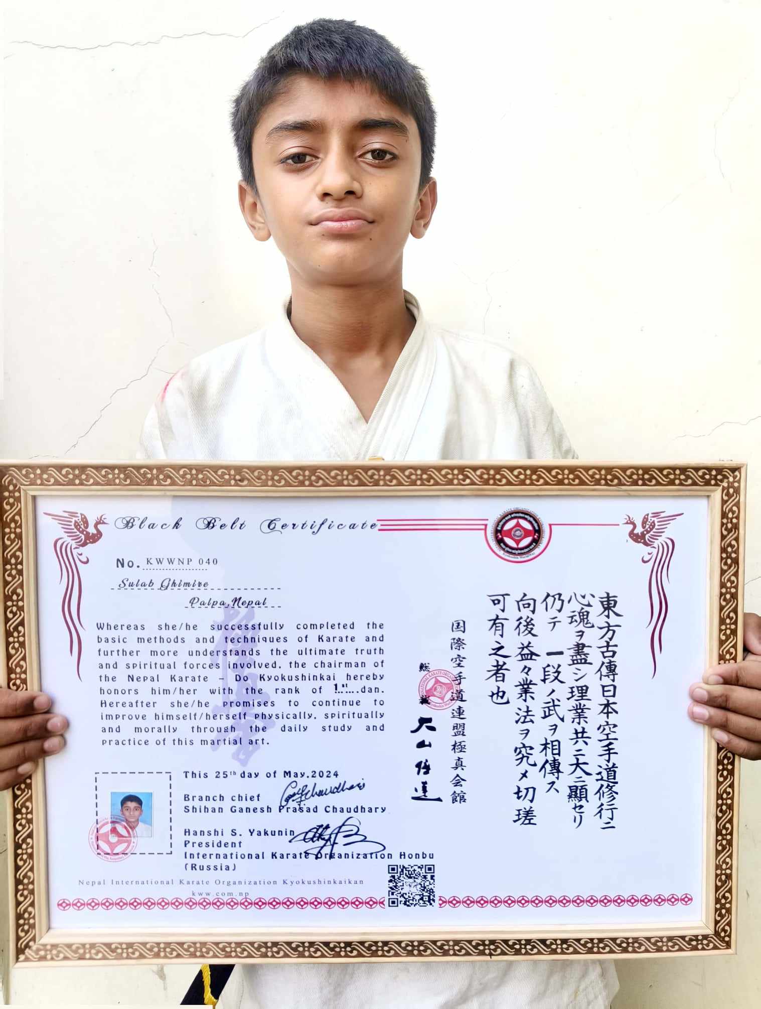 Sempai Sulab Ghimire