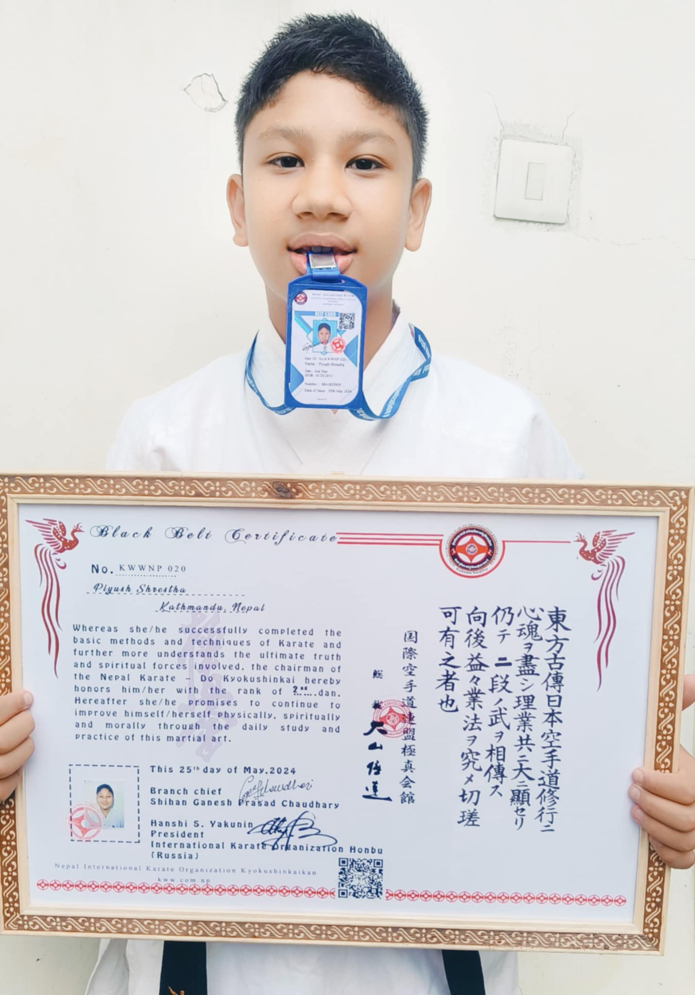 Sempai Piyush Shrestha