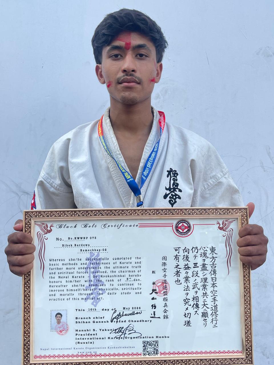 Sensei Bibek Bardewa